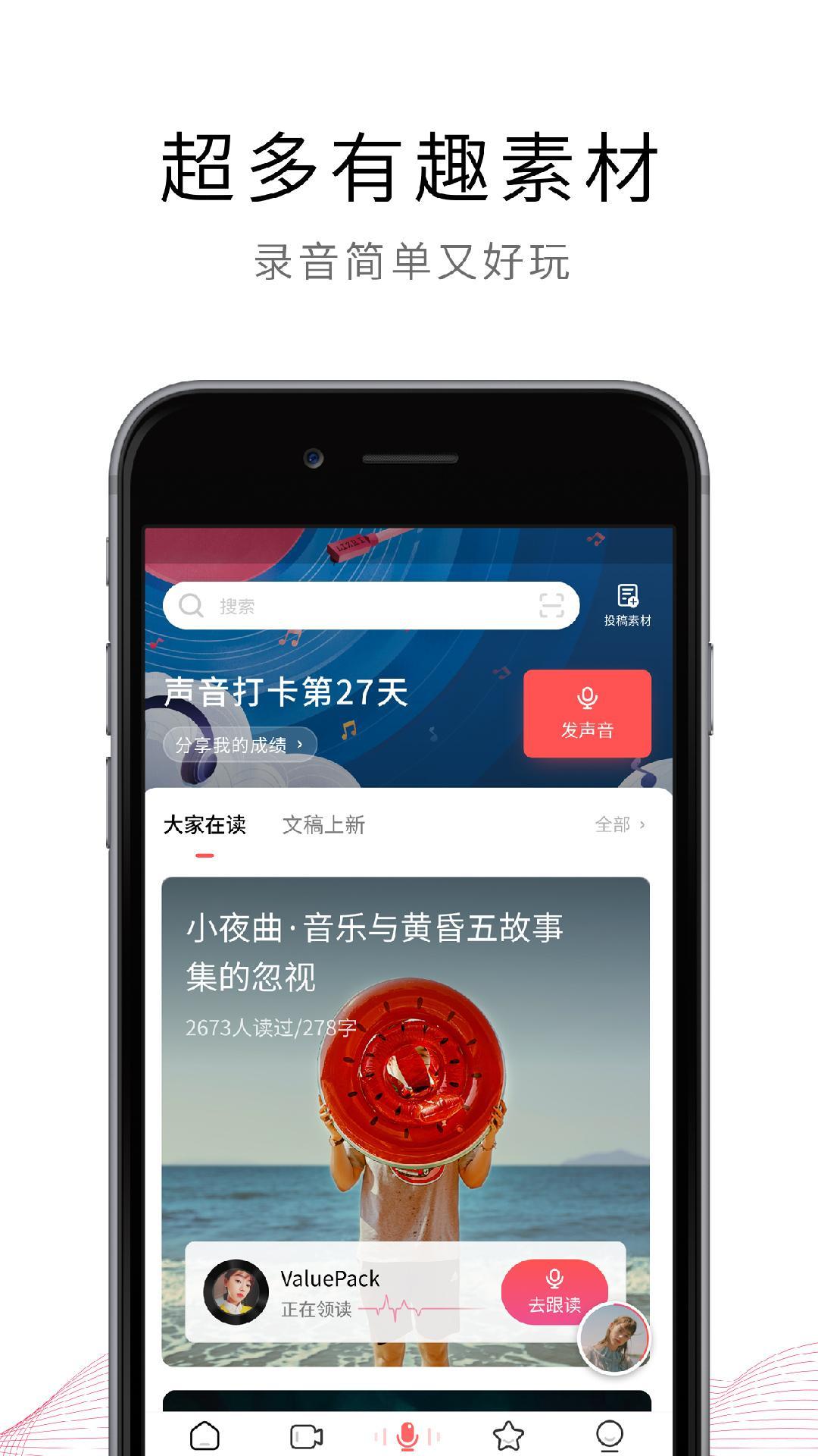 LIZHI