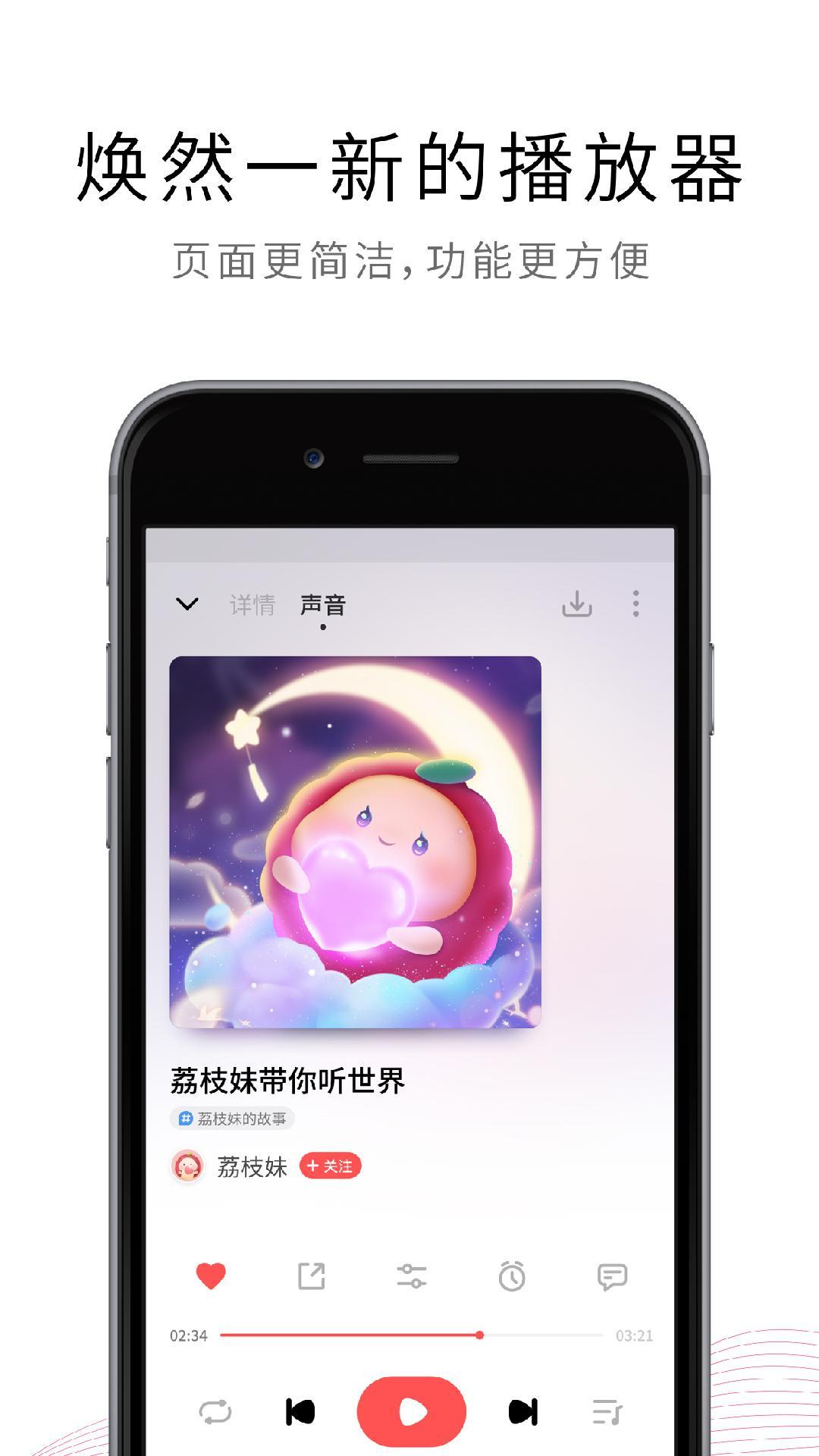 LIZHI