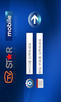 TVSTAR