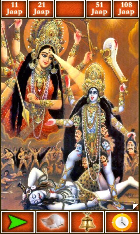 Mahakali Mantra