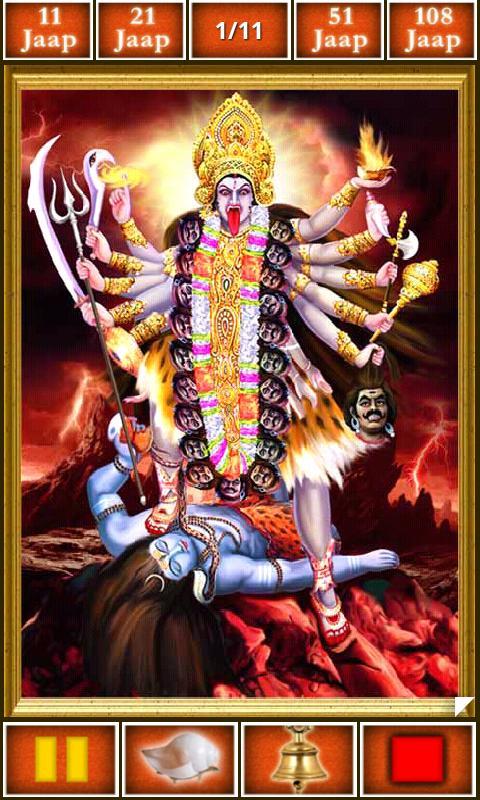 Mahakali Mantra