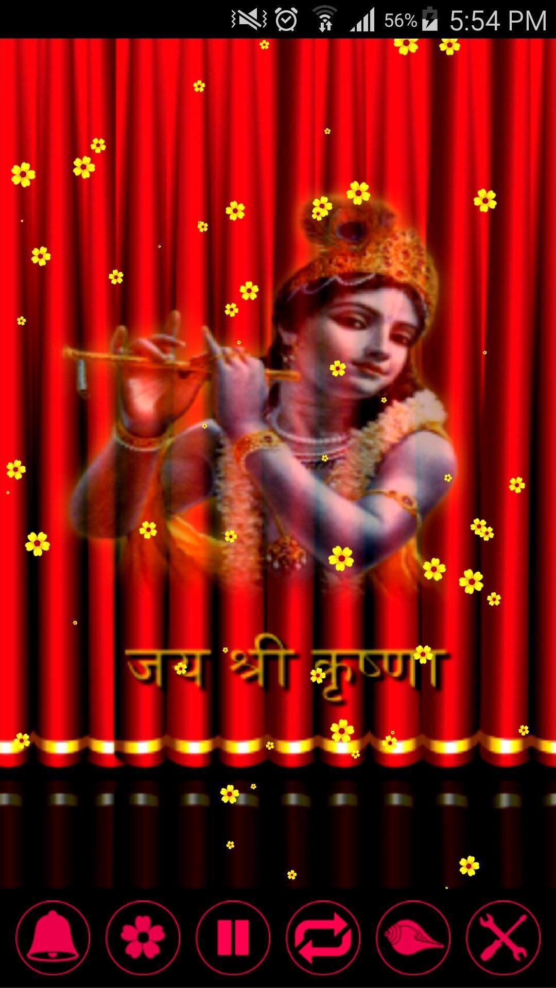 Shyam Teri Bansi - Bhajan