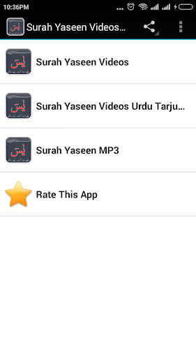 Surah Yaseen Videos MP3