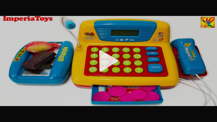 CashRegisterToysReview