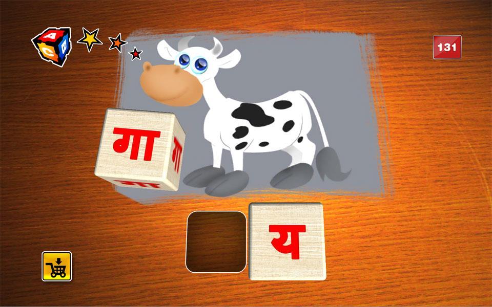Magic Letters (Hindi)