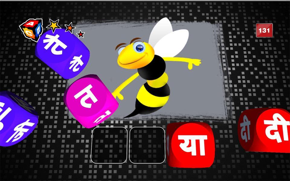 Magic Letters (Hindi)