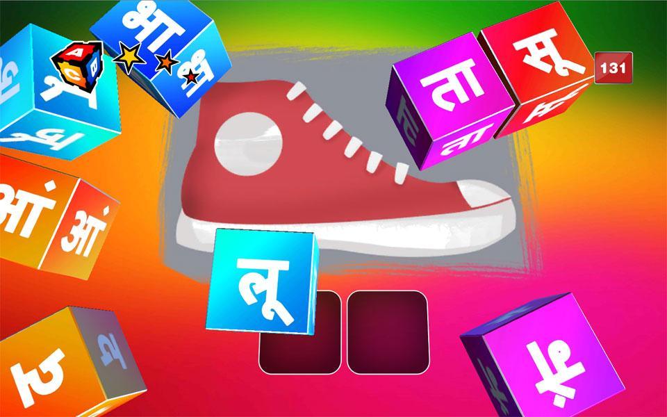 Magic Letters (Hindi)
