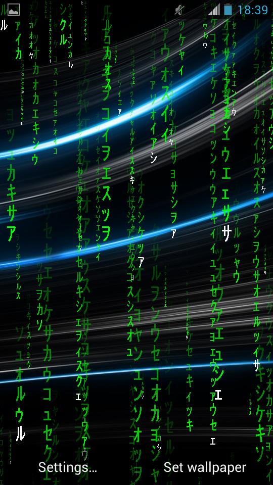 Matrix 3d Live Wallpaper