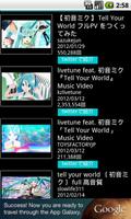 MikuTube　( Hatsune Miku)