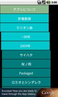 MikuTube　( Hatsune Miku)