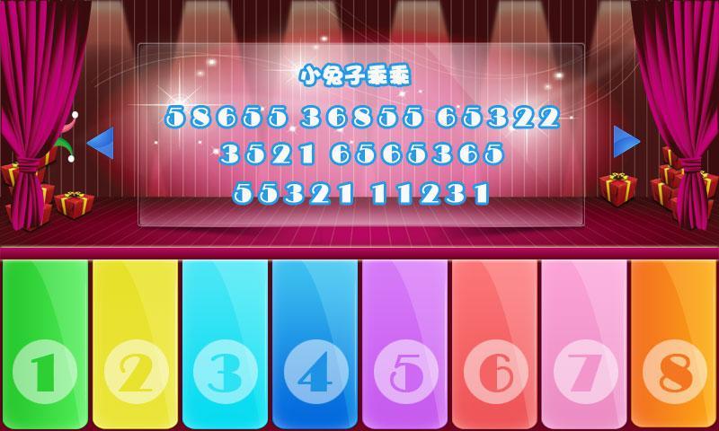 Kids Game TUOTUO