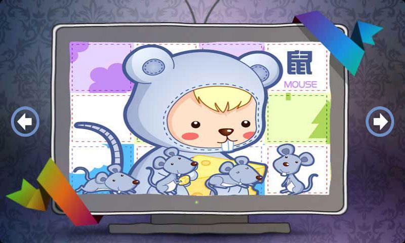 Kids Game TUOTUO