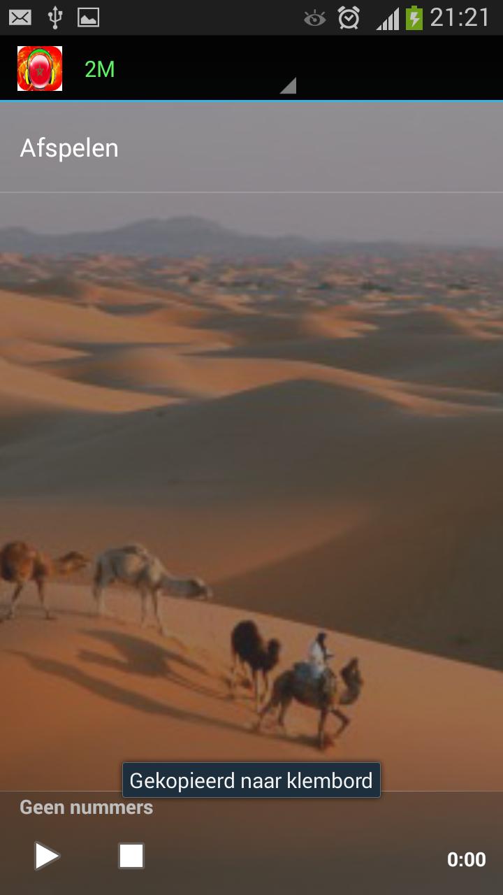 Moroccan radio stations online