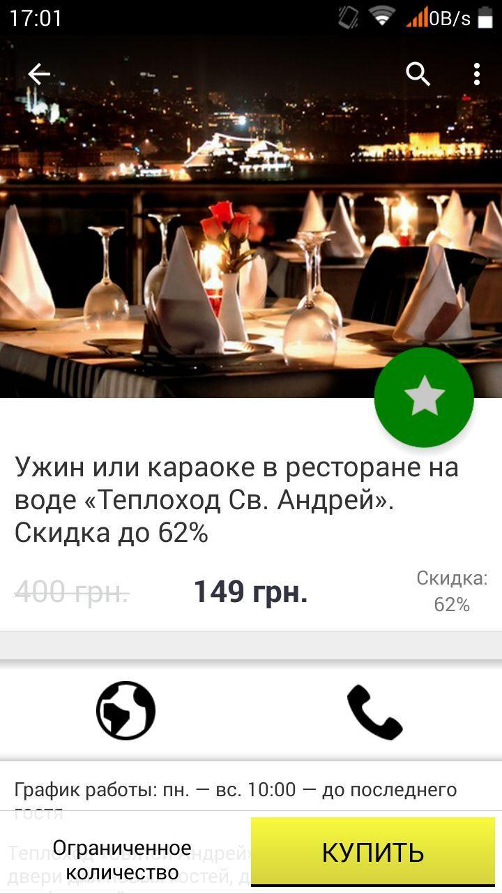 Yoo Ukraine