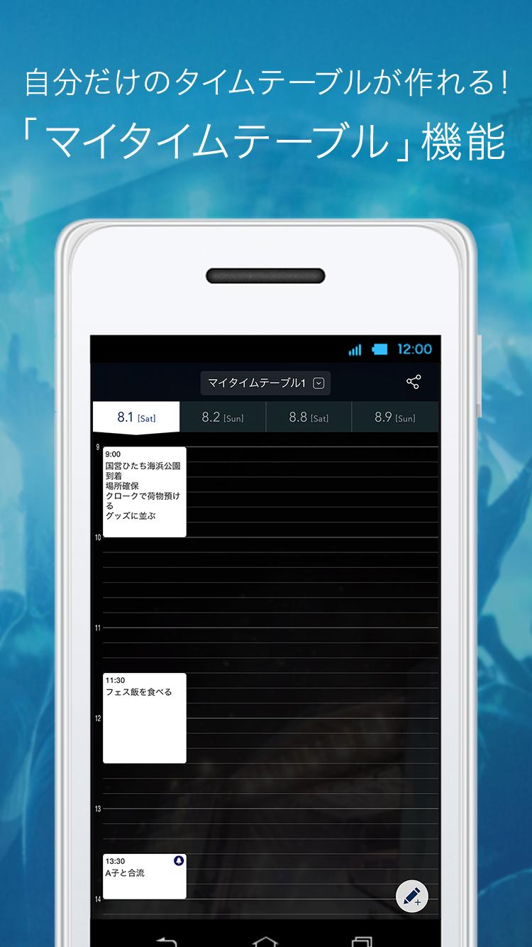 ROCK IN JAPAN FESTIVAL 2015