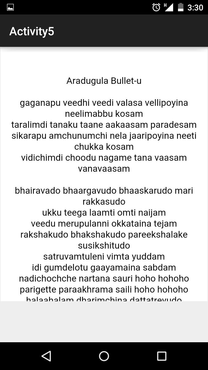 Pawan Kalyan Movie Lyrics