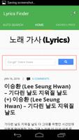 Lyrics