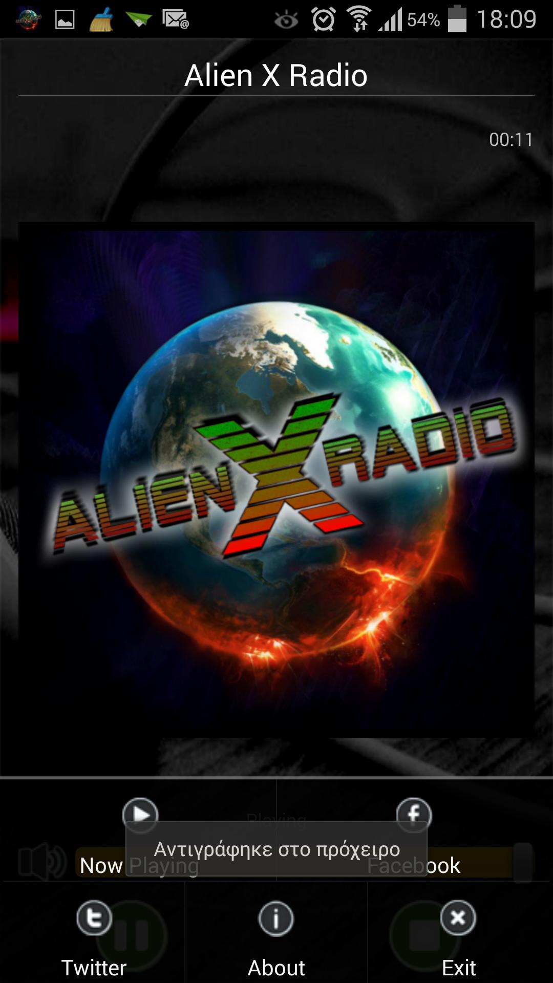 ALIEN X RADIO