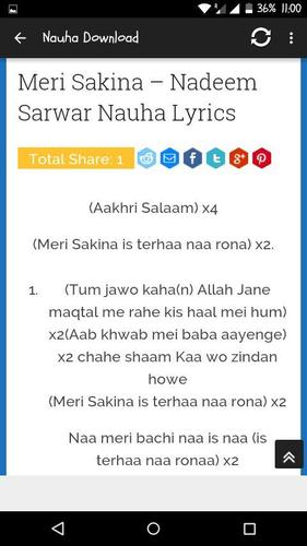 Nauha Download and Lyrics