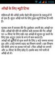 Beauty Tips Daily 2016