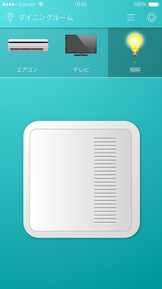 IoT D-room