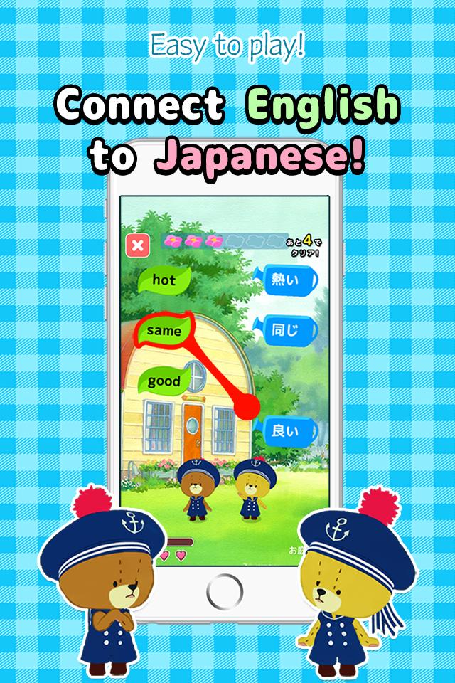 Learn words! Connect Japanese