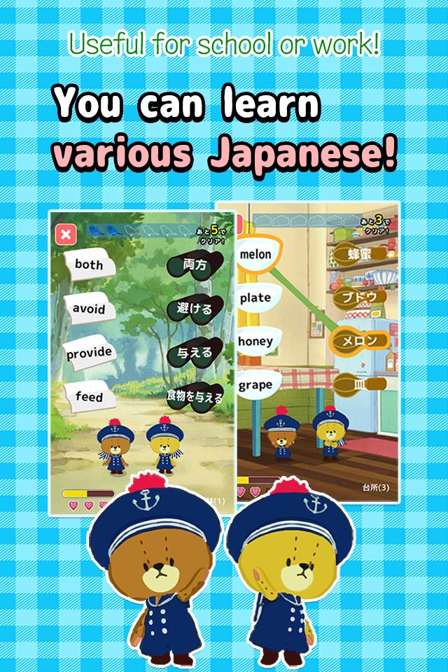 Learn words! Connect Japanese
