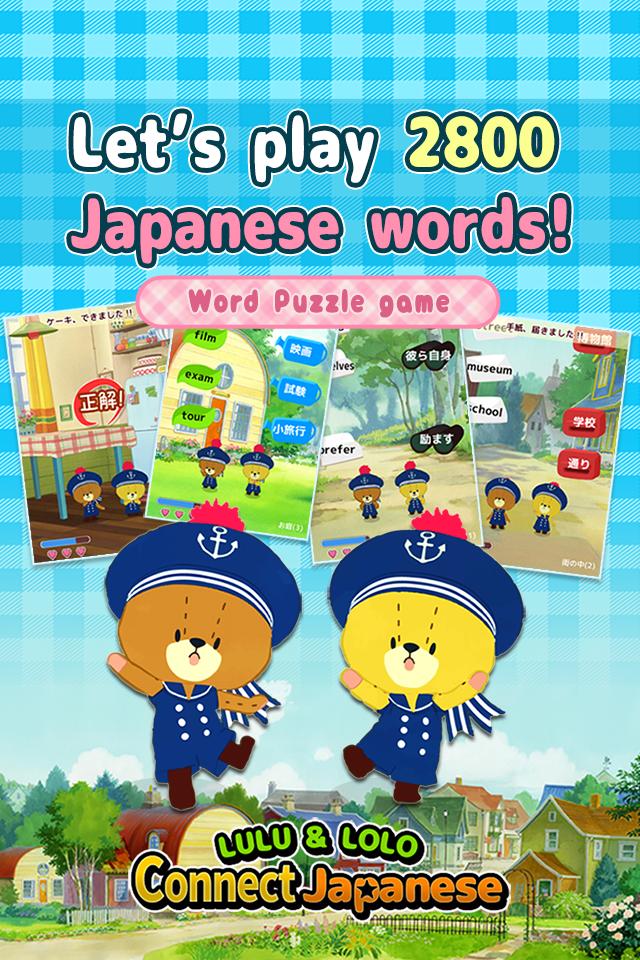 Learn words! Connect Japanese