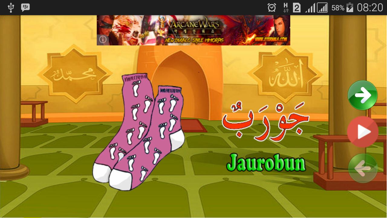 Pintar Belajar Huruf Hijaiyah