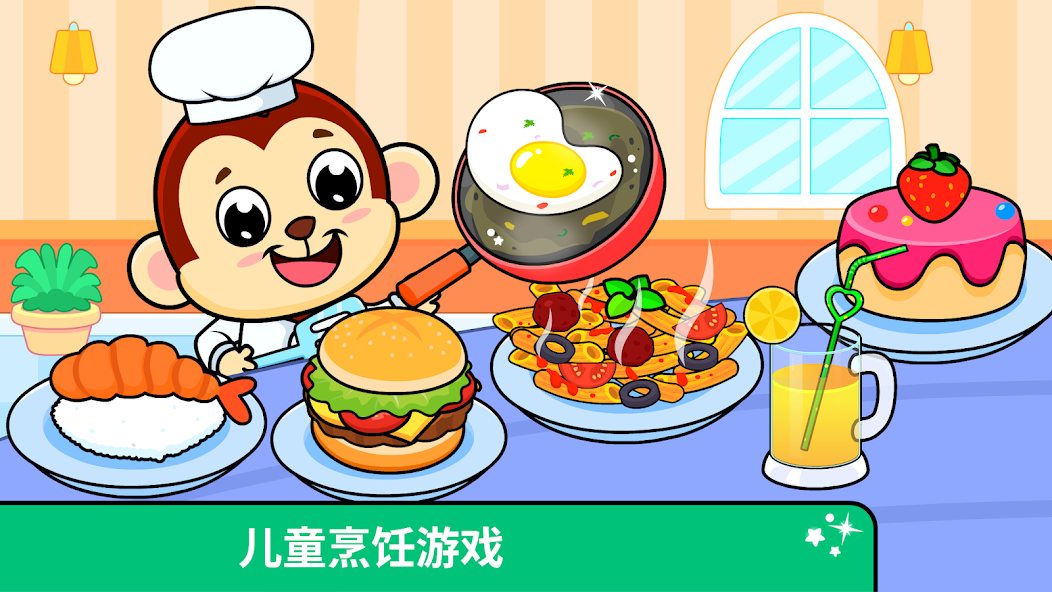 Timpy Cooking Games