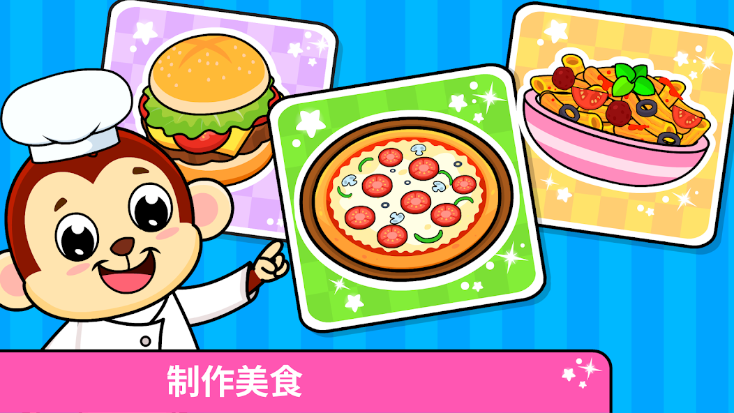 Timpy Cooking Games