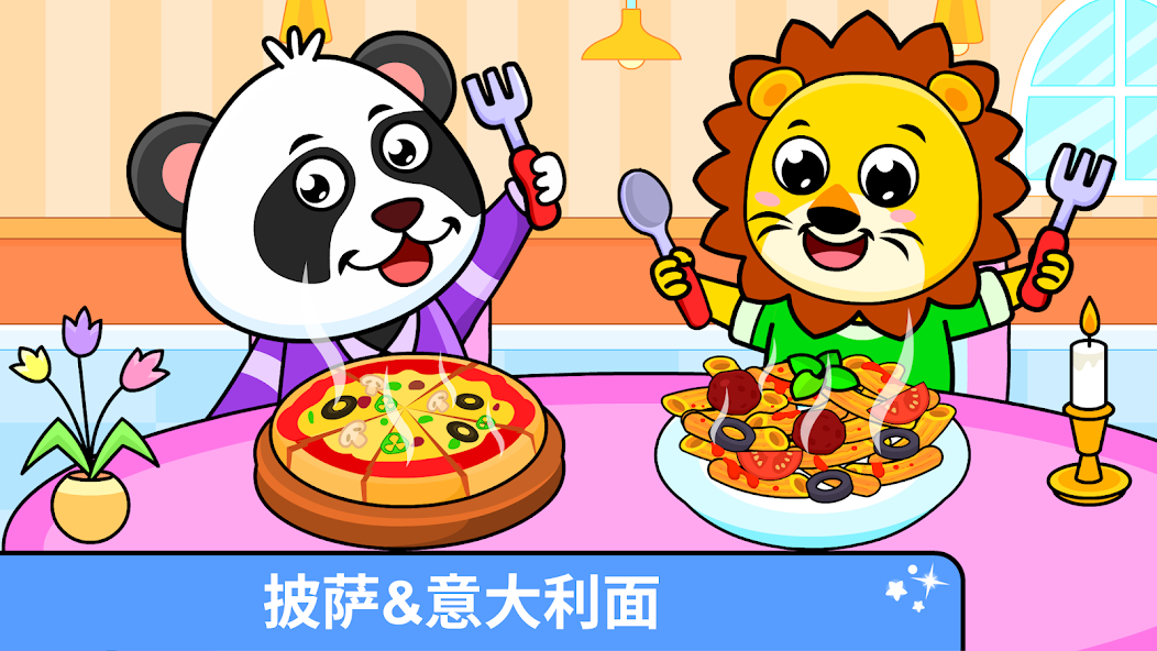 Timpy Cooking Games