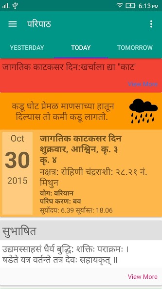 Paripath