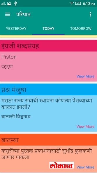 Paripath