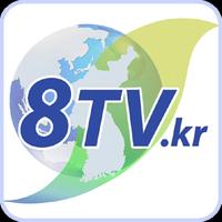 8TV