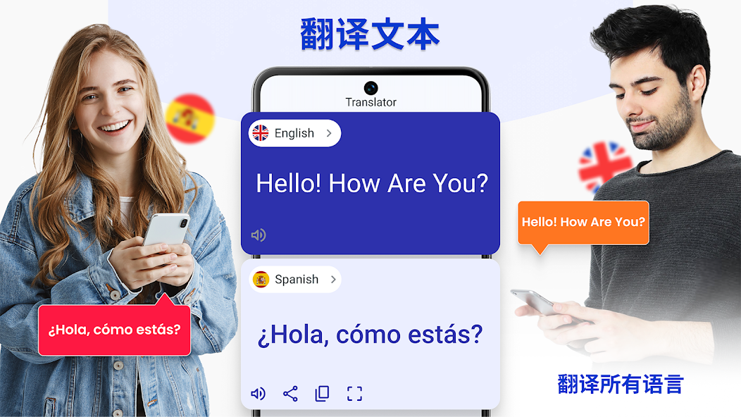 Translator for All Languages