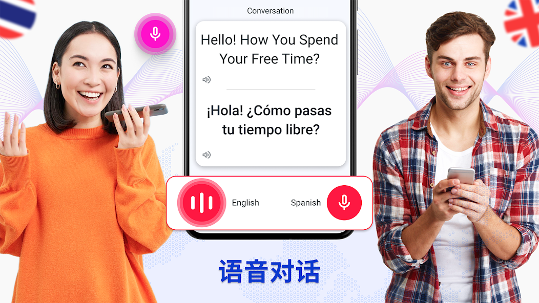 Translator for All Languages