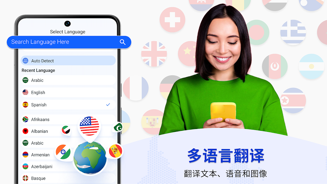 Translator for All Languages