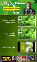Alternative Medicine