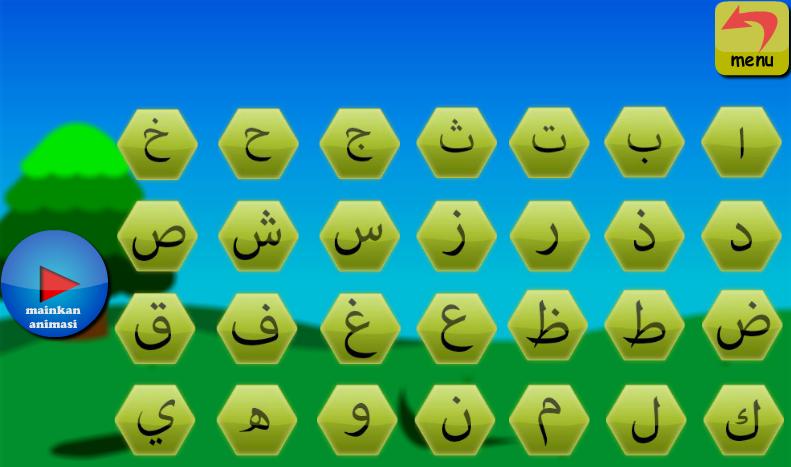 Bee Belajar Huruf Hijaiyah