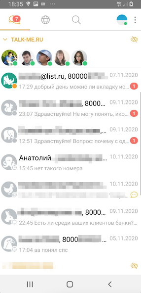 Talk-Me