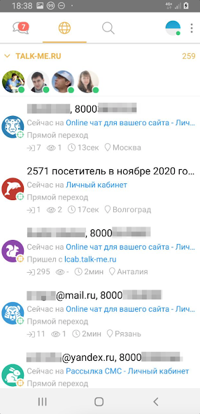 Talk-Me