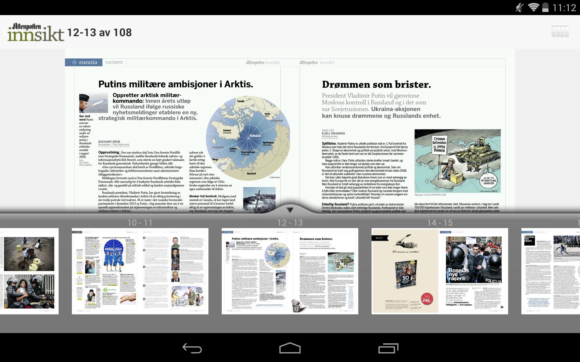 Aftenposten Innsikt