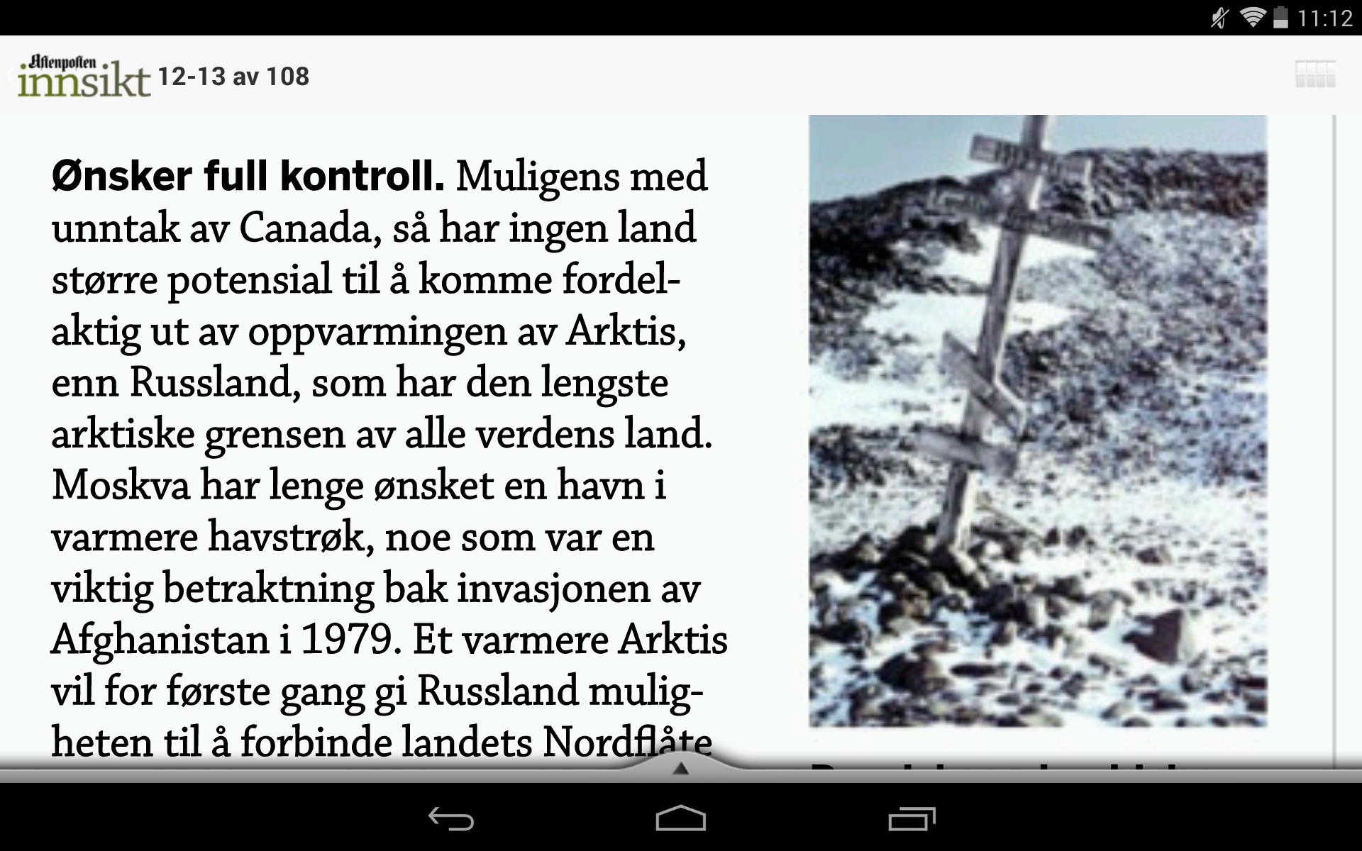 Aftenposten Innsikt