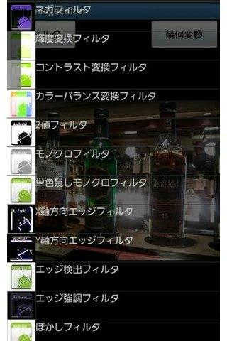 HamImageEditor v0.5.0