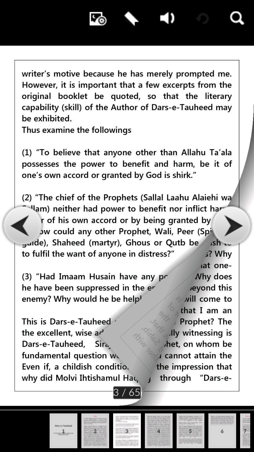 Sunni Darse Tauheed