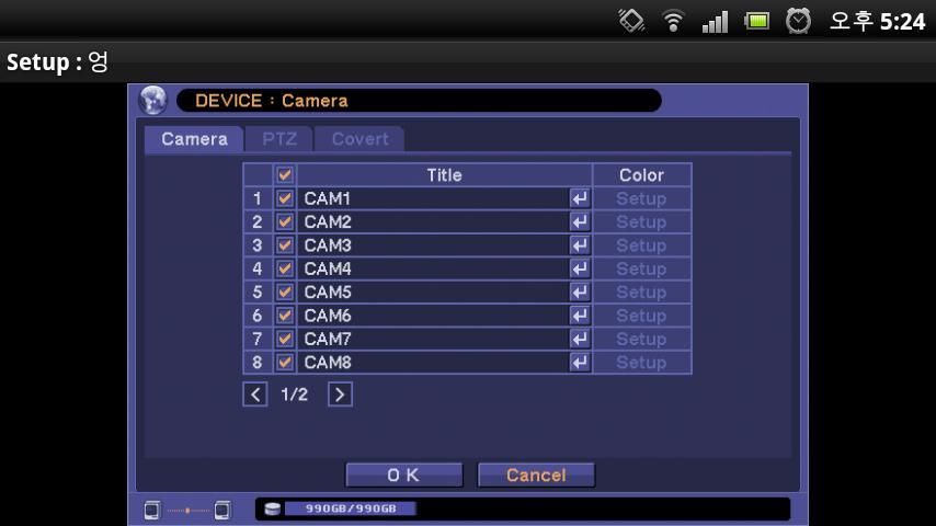 iMon2