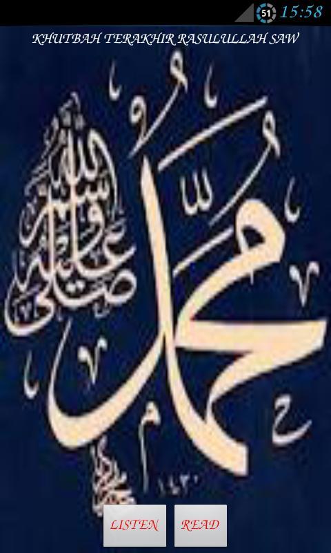 Khutbah Rasulullah SAW