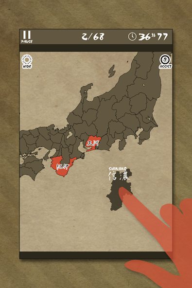 E. Learning OldJapanMap Puzzle