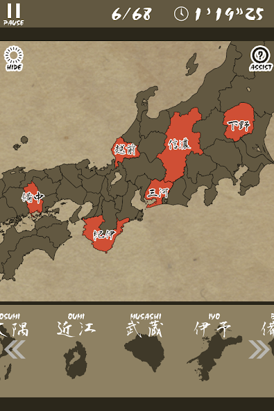 E. Learning OldJapanMap Puzzle